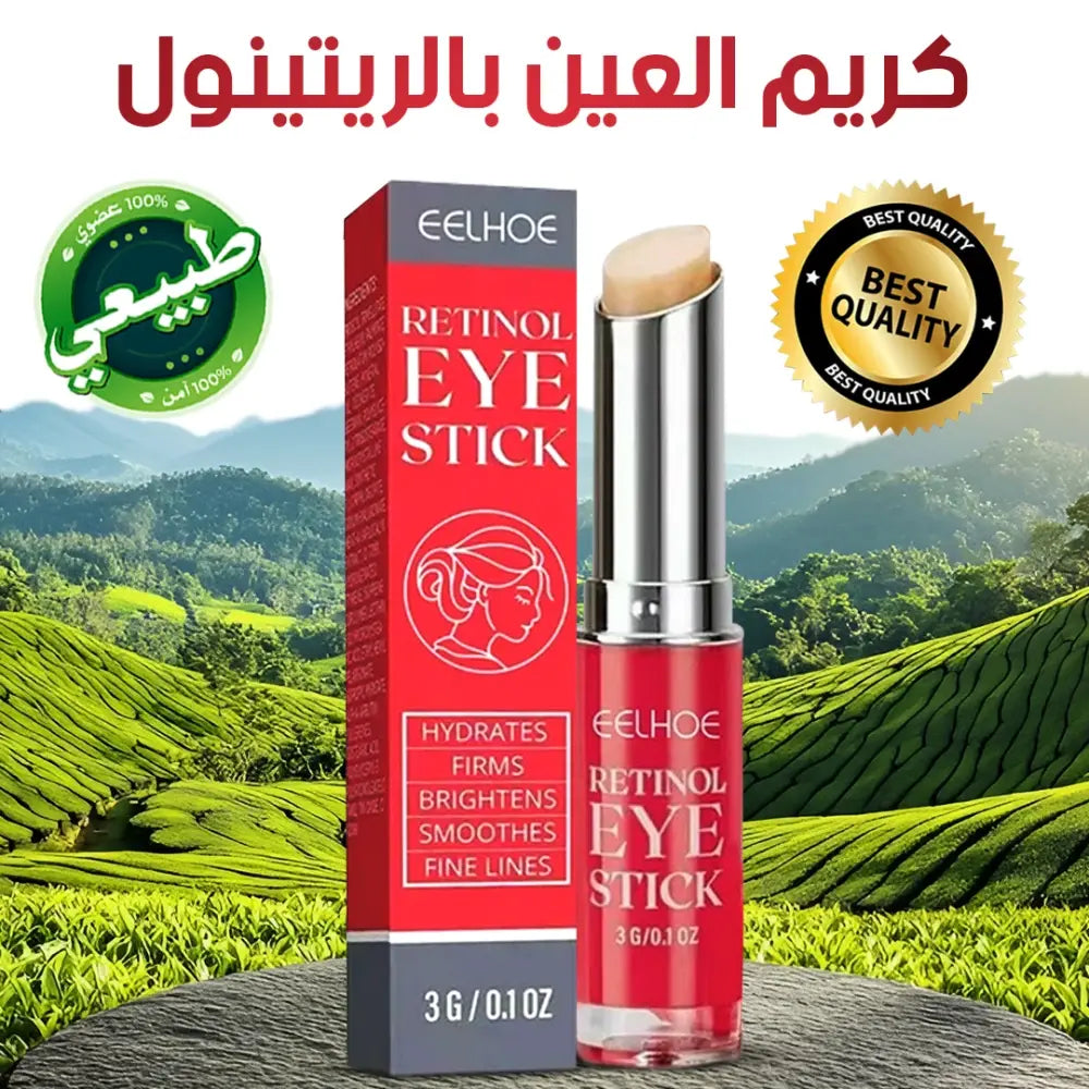 Retinol Eye Stick