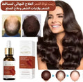 Date Seed Oil for All Hair Problems