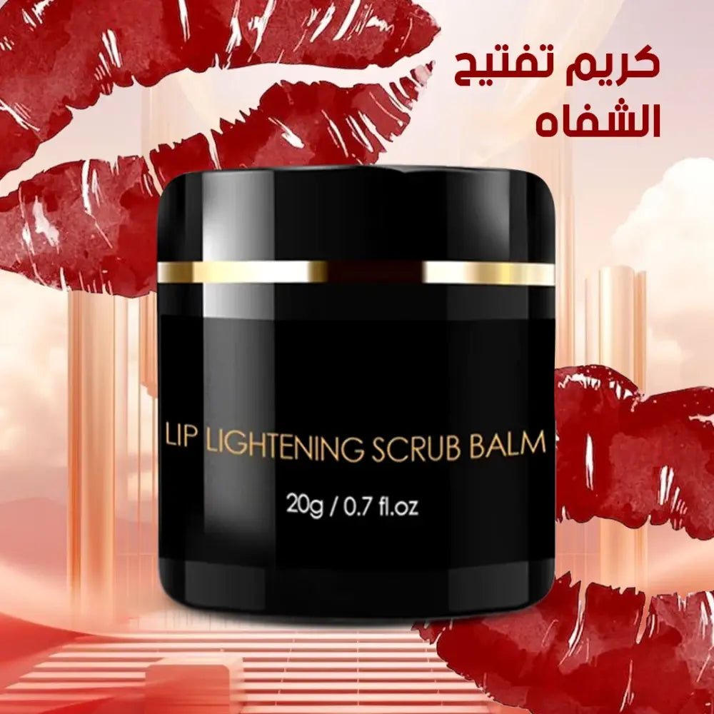 Magic Lip Lightening Cream