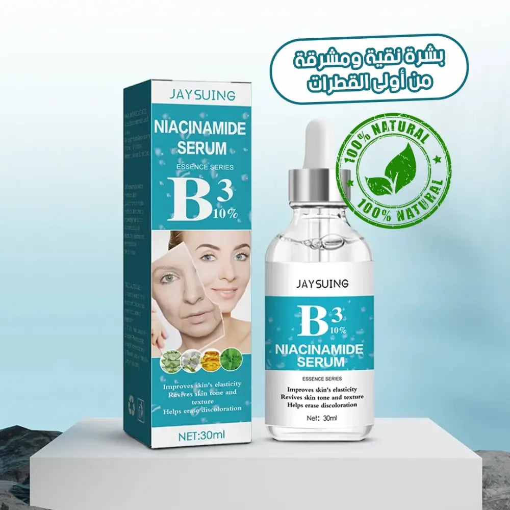 Niacinamide Brightening Serum