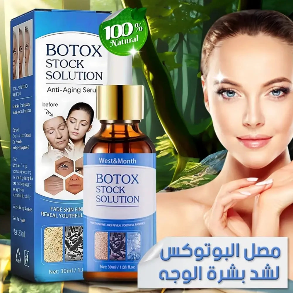 Botox Stock Solution