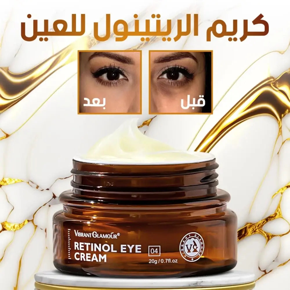 eye cream Retionl