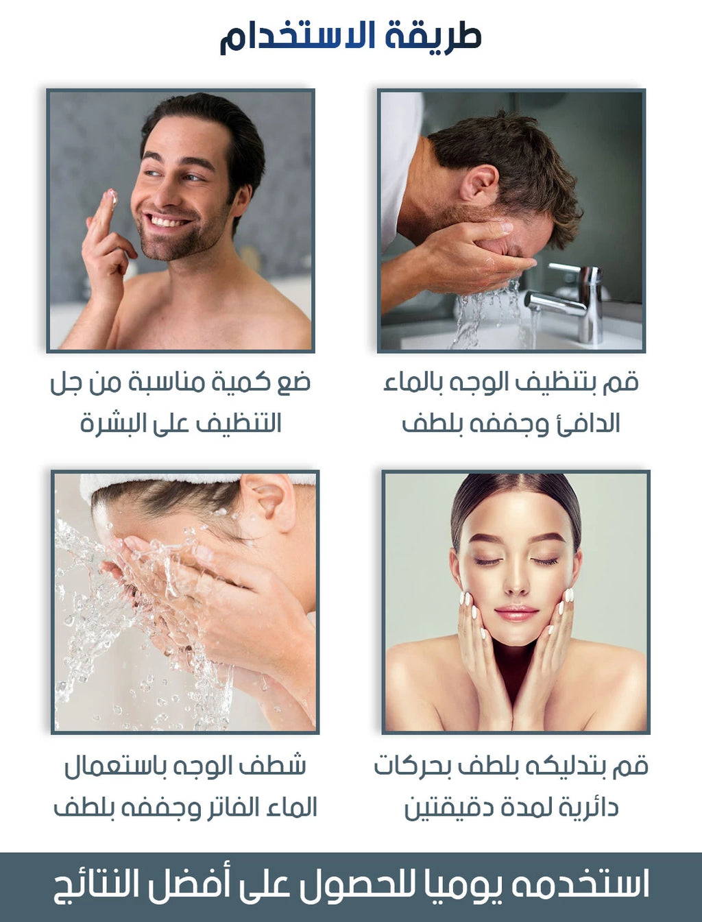 A natural rice face scrub