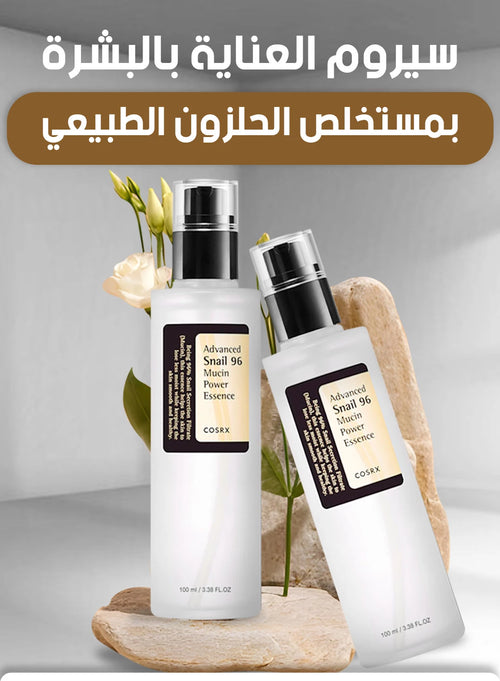 Advanced Snail 96 Mucin Power Essence