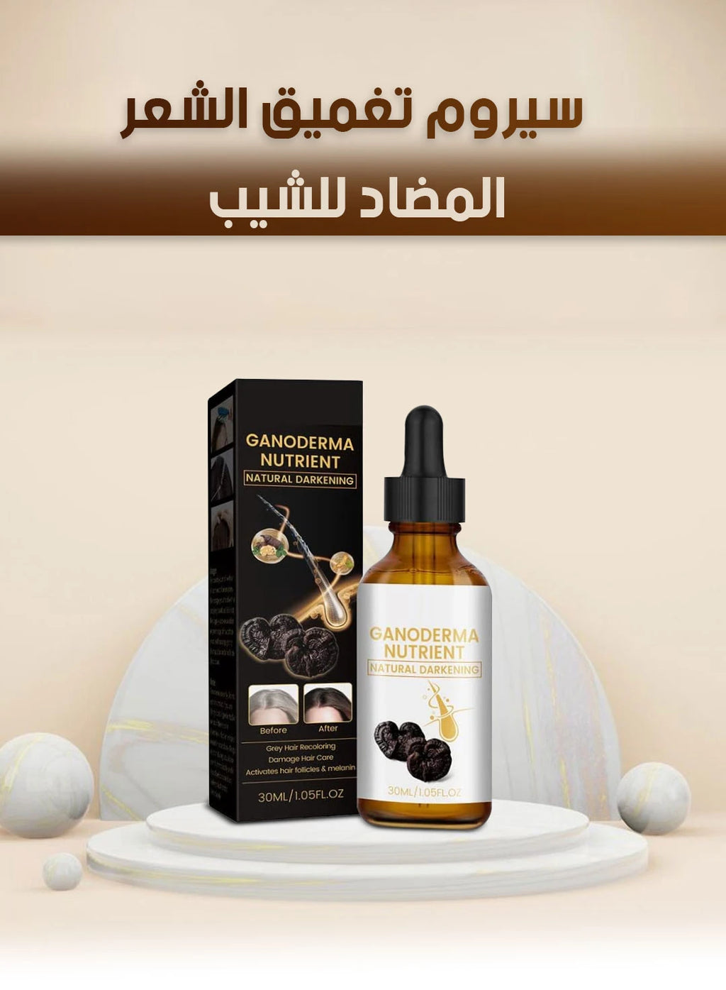 Anti-Grey Hair Darkening Serum