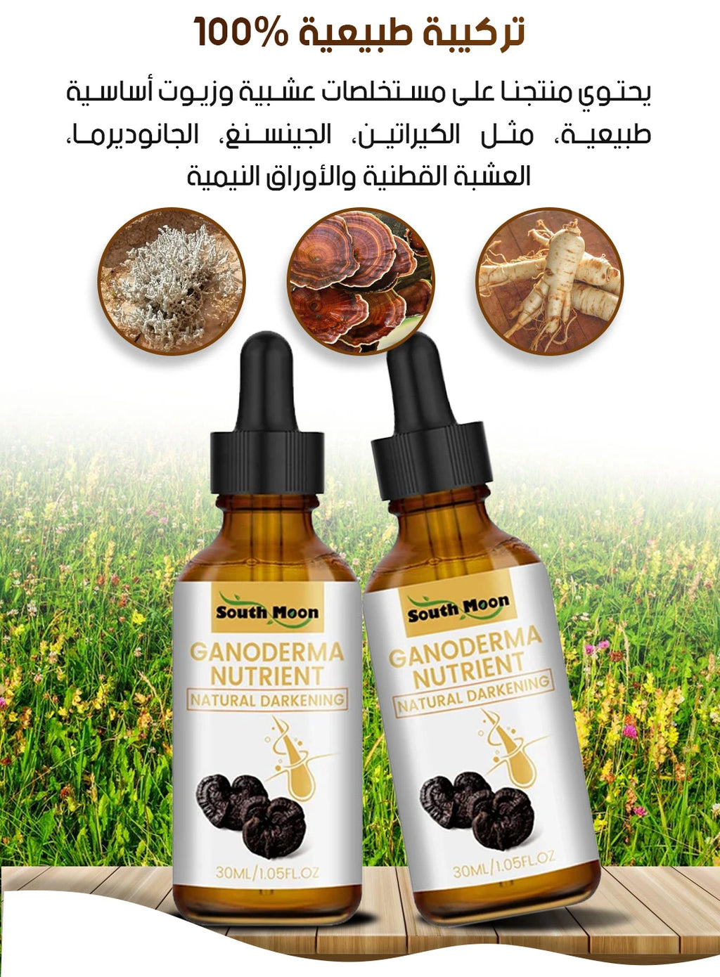 Anti-Grey Hair Darkening Serum