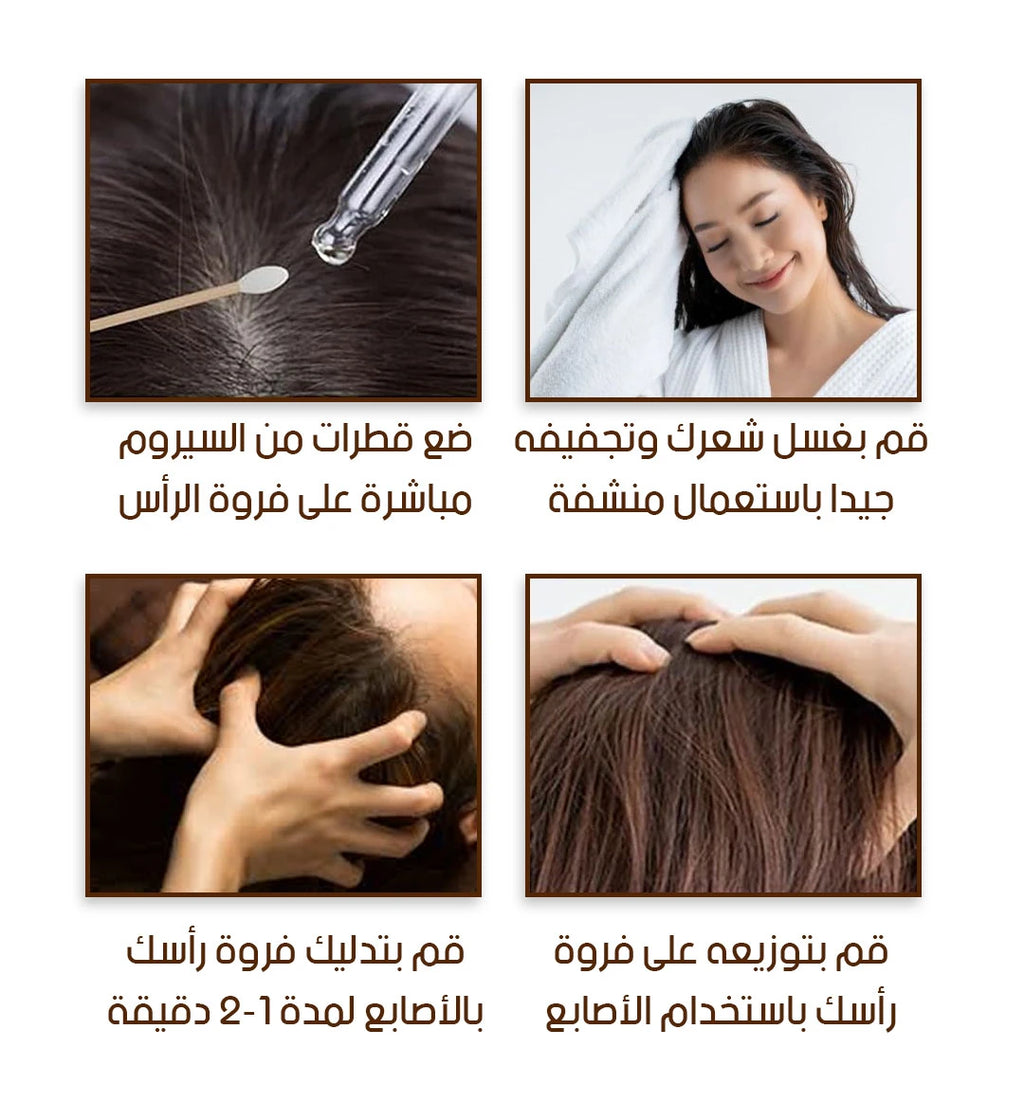 Anti-Grey Hair Darkening Serum