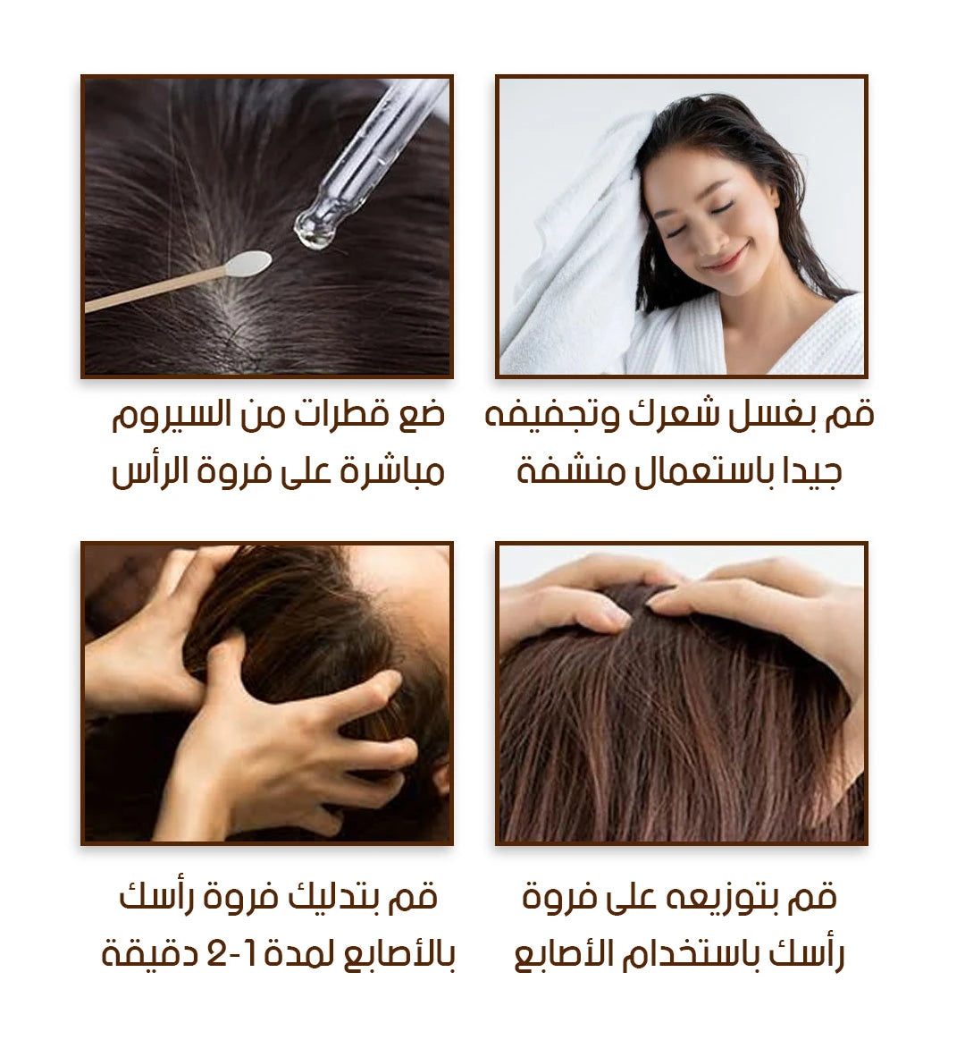 Anti-Grey Hair Darkening Serum