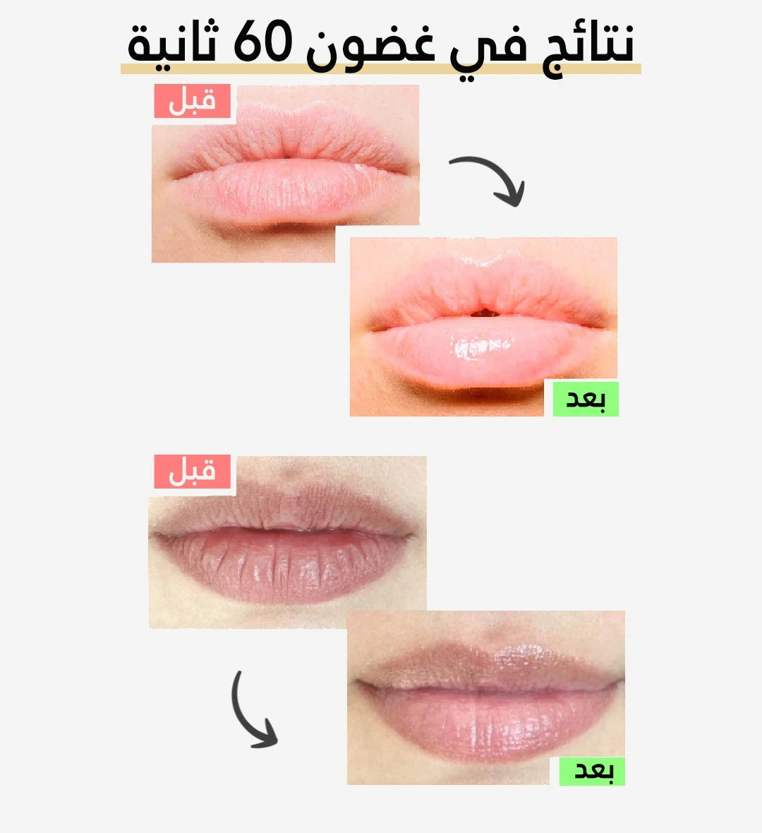 Medical-Grade Lip Balm & Hydrating Lip Treatment