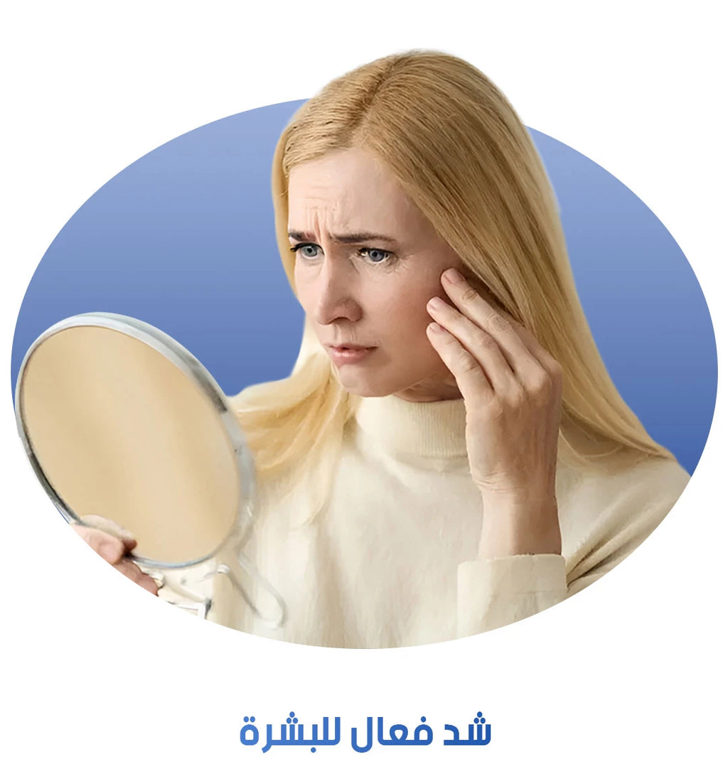 Botox Stock Solution