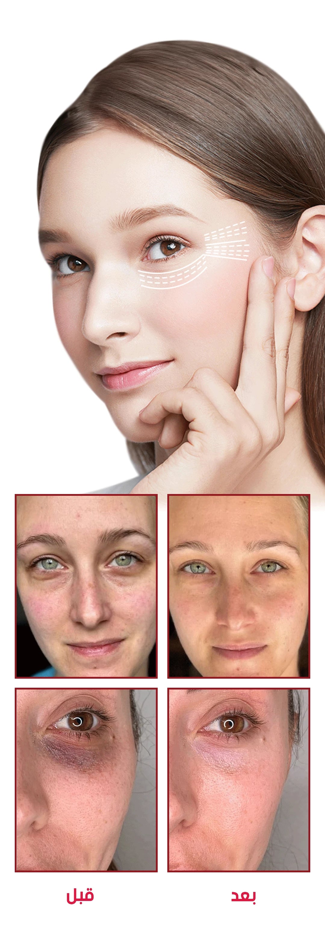 Retinol Eye Stick